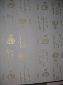 供应北京水性液体壁纸漆厂家直销